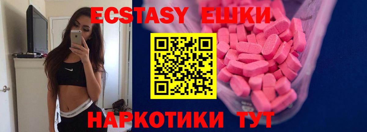 ЭКСТАЗИ VHQ Коряжма