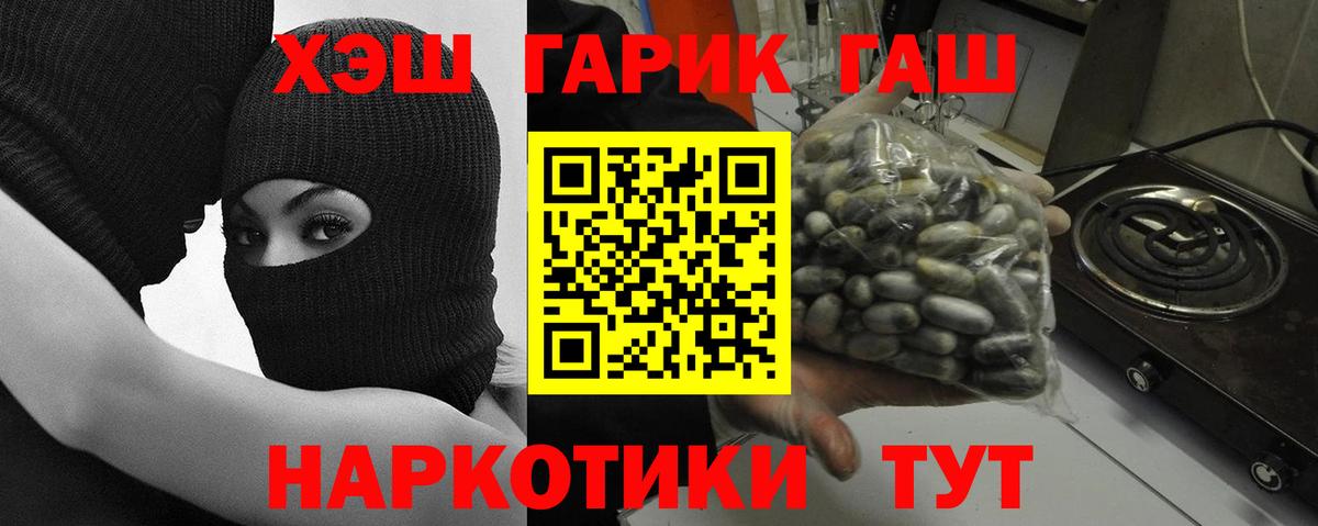 ГАШИШ убойный  Вход с VPN  ГАШ  Коряжма  ГАШИШ Ice-O-Lator 