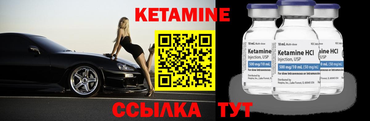 Коряжма  КЕТАМИН ketamine  Вход с VPN  КЕТАМИН ketamine 