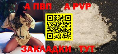 Альфа ПВП Заволжье