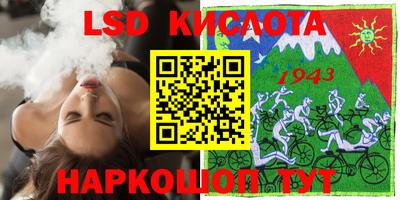 Альфа ПВП Заволжье