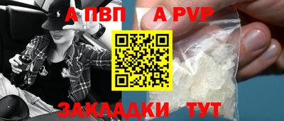 Альфа ПВП Заволжье