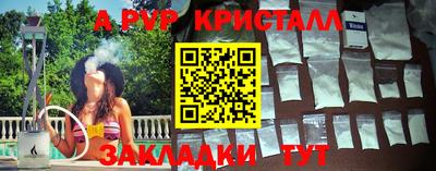 прущие грибы Заводоуковск