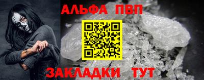 прущие грибы Заводоуковск