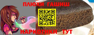 Альфа ПВП Заволжье