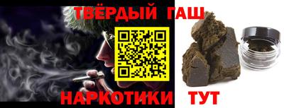 Альфа ПВП Заволжье