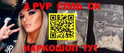 Альфа ПВП Заволжье