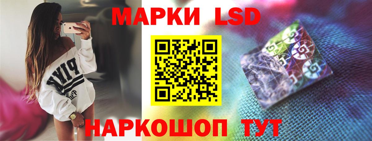 hydra tor  ЛСД экстази ecstasy  ЛСД экстази кислота  LSD-25 экстази  Вход с VPN  Коряжма 