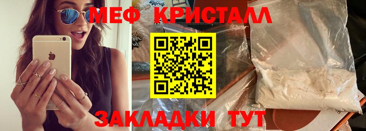 МЕФ мука Коряжма