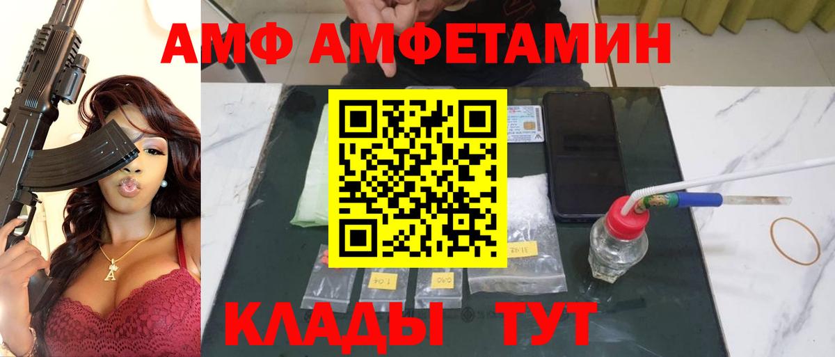 МЕТАМФЕТАМИН мет  Вход с VPN  Коряжма  МЕТАМФЕТАМИН мет 