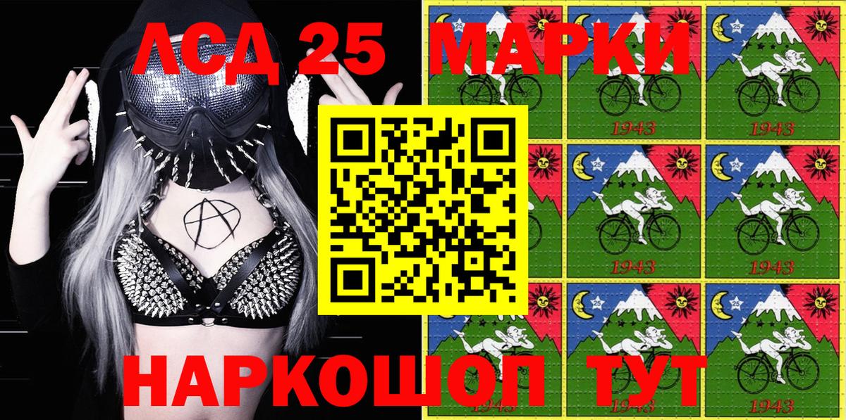 Марки NBOMe 1,8мг  закладки  Марки NBOMe 1,8мг  Коряжма  Вход с VPN 