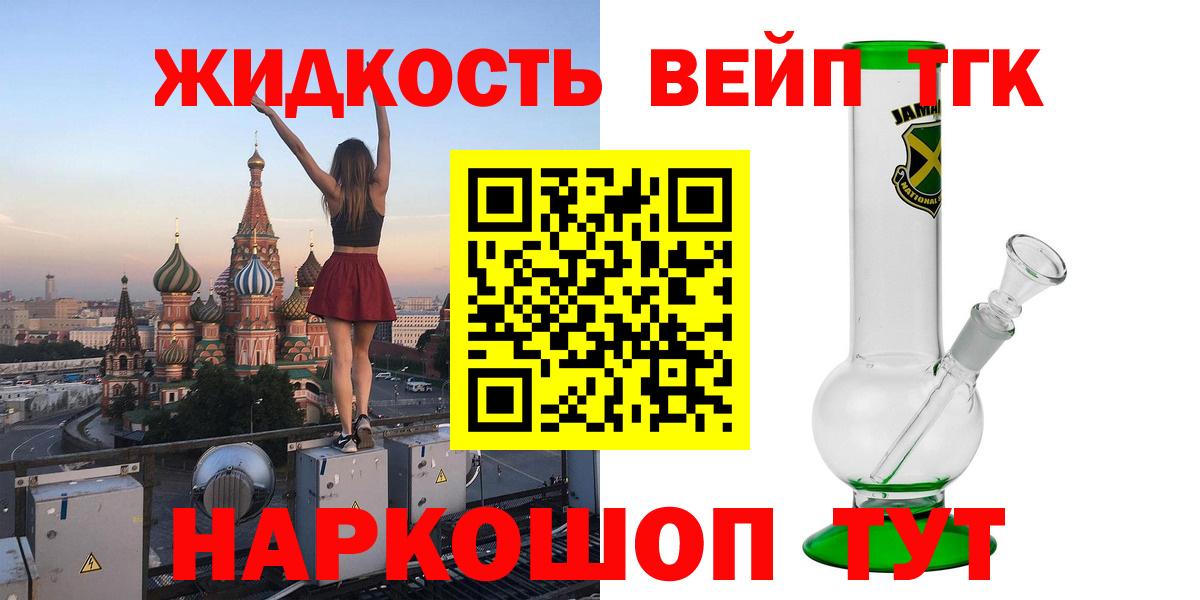 Дистиллят ТГК гашишное масло Коряжма
