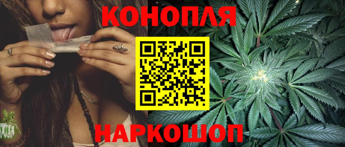Конопля MAZAR  Бошки марихуана семена  Вход с VPN  Шишки марихуана MAZAR  Коряжма 